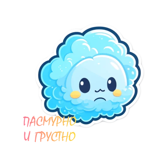 Sticker from the "Springtime | Весна" sticker pack