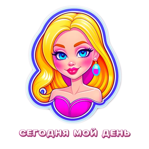 Sticker from the "Springtime | Весна" sticker pack