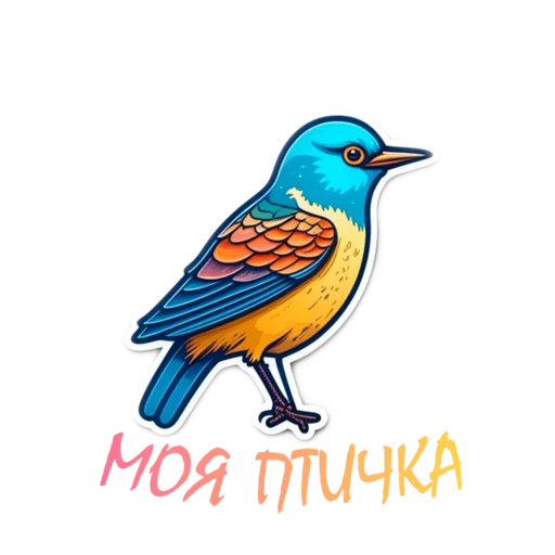 Sticker from the "Springtime | Весна" sticker pack