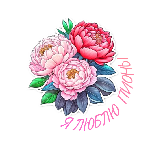 Sticker from the "Springtime | Весна" sticker pack