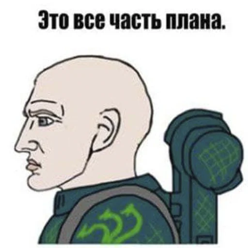 Sticker from the "Двадцатый легион" sticker pack