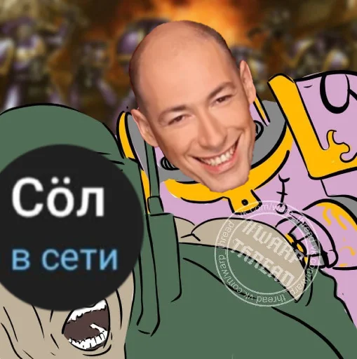 Sticker from the "Двадцатый легион" sticker pack