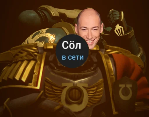 Sticker from the "Двадцатый легион" sticker pack