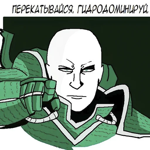 Sticker from the "Двадцатый легион" sticker pack