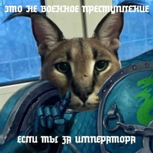 Sticker from the "Двадцатый легион" sticker pack