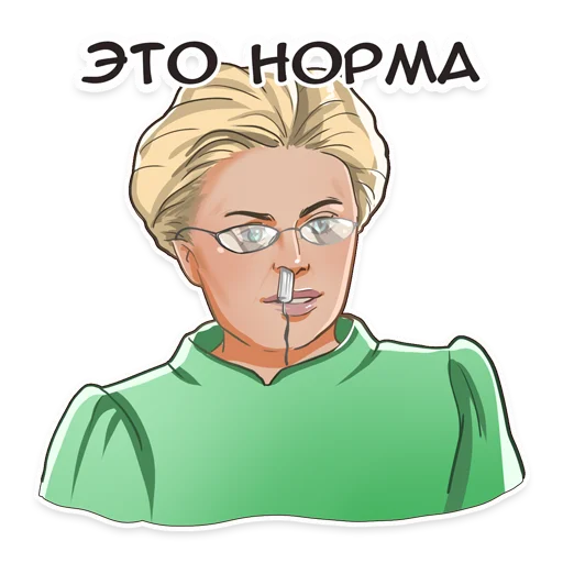 Sticker from the "Мемные звёзды" sticker pack