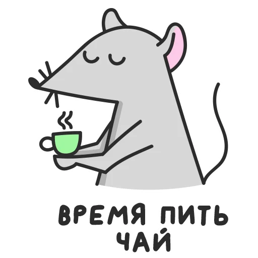 Sticker from the "Мистер Мышь" sticker pack