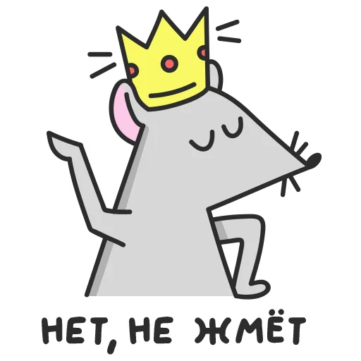 Sticker from the "Мистер Мышь" sticker pack