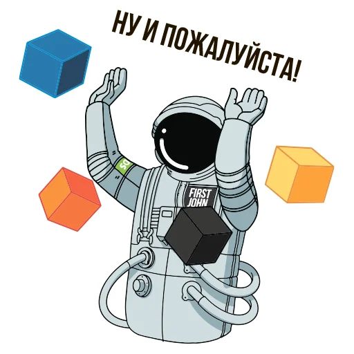 Sticker from the "FirstVDS - космос, хостинг и котики🐈" sticker pack