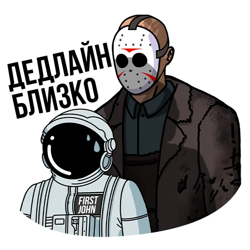 Sticker from the "FirstVDS - космос, хостинг и котики🐈" sticker pack