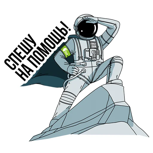 Sticker from the "FirstVDS - космос, хостинг и котики🐈" sticker pack