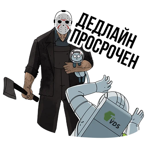 Sticker from the "FirstVDS - космос, хостинг и котики🐈" sticker pack