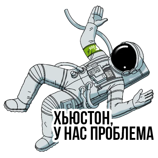 Sticker from the "FirstVDS - космос, хостинг и котики🐈" sticker pack