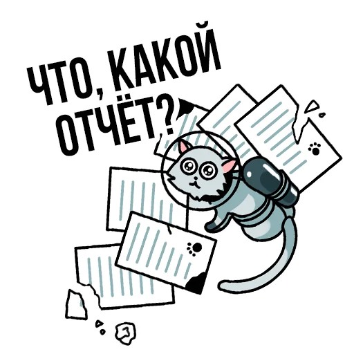 Sticker from the "FirstVDS - космос, хостинг и котики🐈" sticker pack