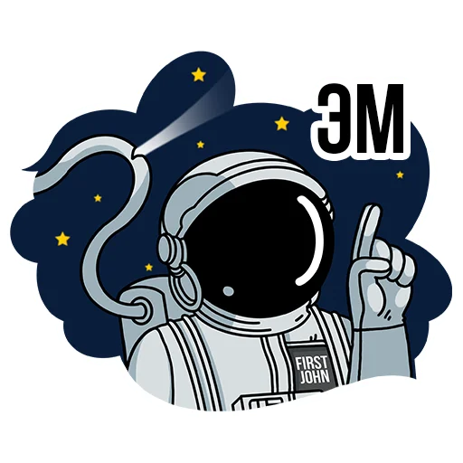 Sticker from the "FirstVDS - космос, хостинг и котики🐈" sticker pack