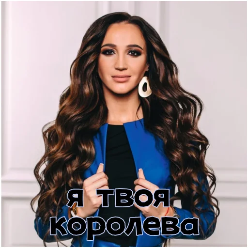 Sticker Олечка Бузова