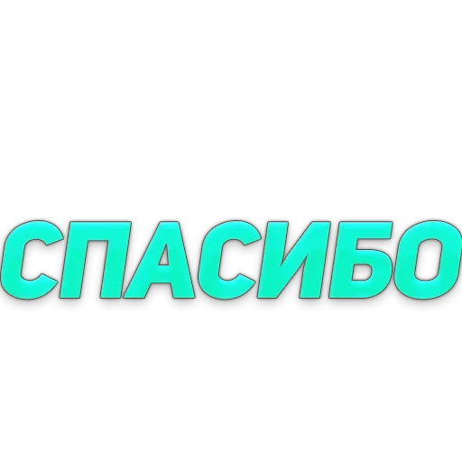 Sticker ГОВОРИЛКА