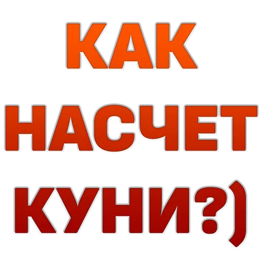 Sticker from the "ГОВОРИЛКА" sticker pack