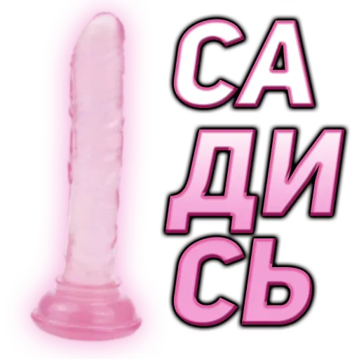 Sticker from the "ГОВОРИЛКА" sticker pack