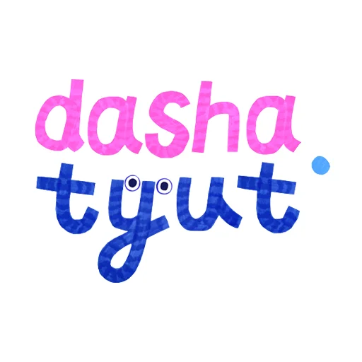 Sticker dasha.tyut