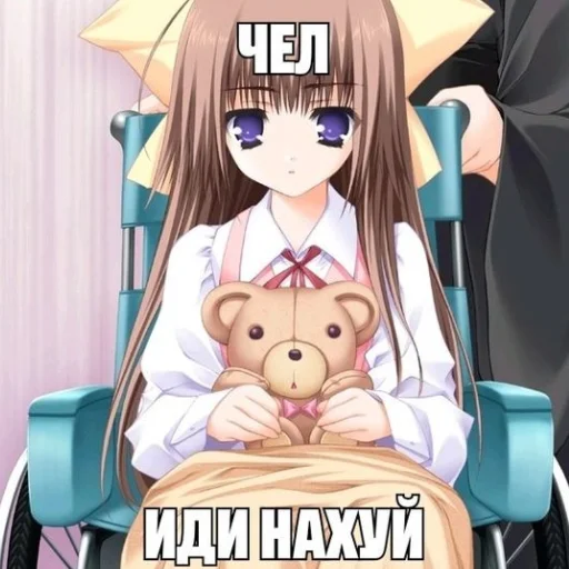 Sticker from the "тру няшки😍😘" sticker pack