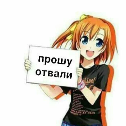 Sticker from the "тру няшки😍😘" sticker pack