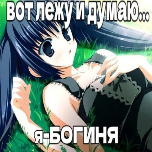 Sticker from the "тру няшки😍😘" sticker pack