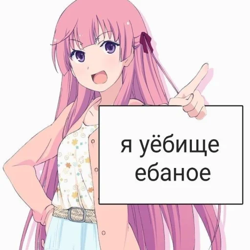 Sticker from the "тру няшки😍😘" sticker pack