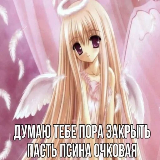 Sticker from the "тру няшки😍😘" sticker pack