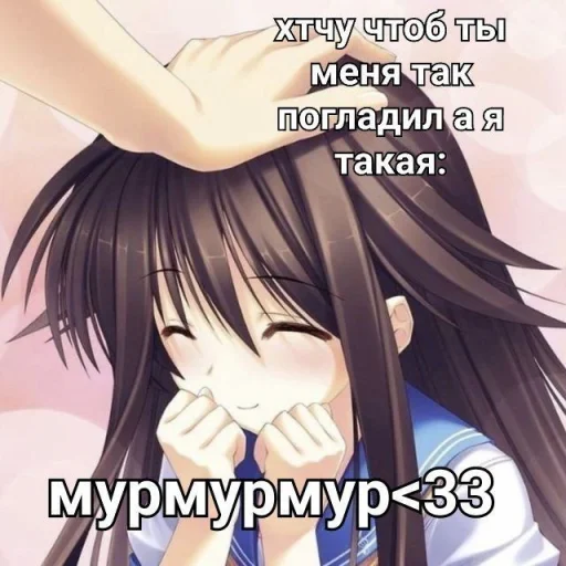 Sticker from the "тру няшки😍😘" sticker pack