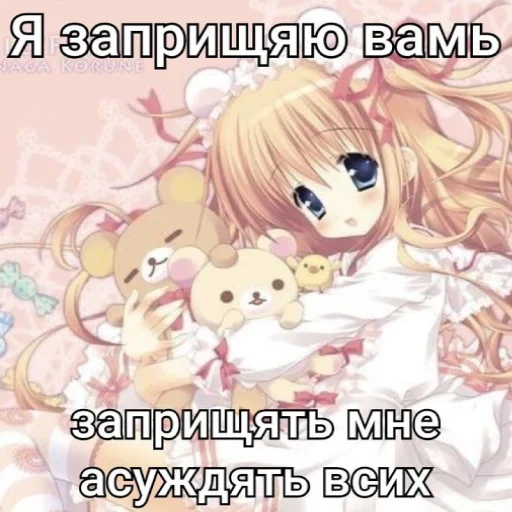 Sticker from the "тру няшки😍😘" sticker pack