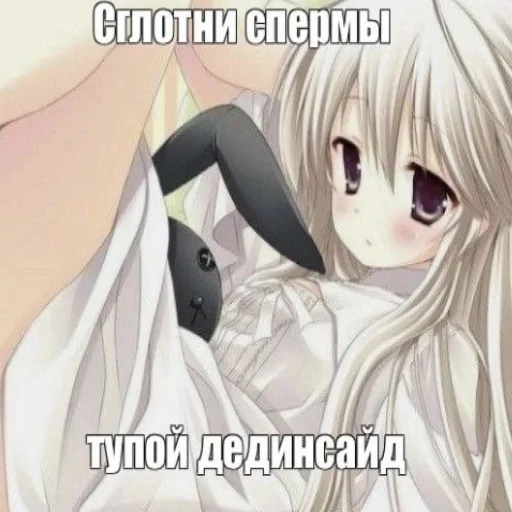 Sticker from the "тру няшки😍😘" sticker pack