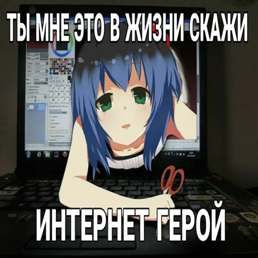 Sticker тру няшки😍😘