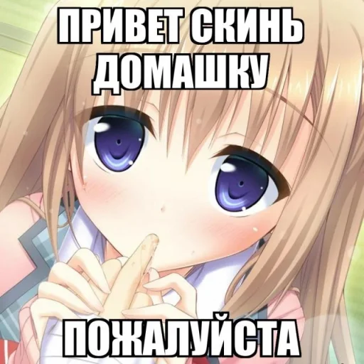 Sticker from the "тру няшки😍😘" sticker pack