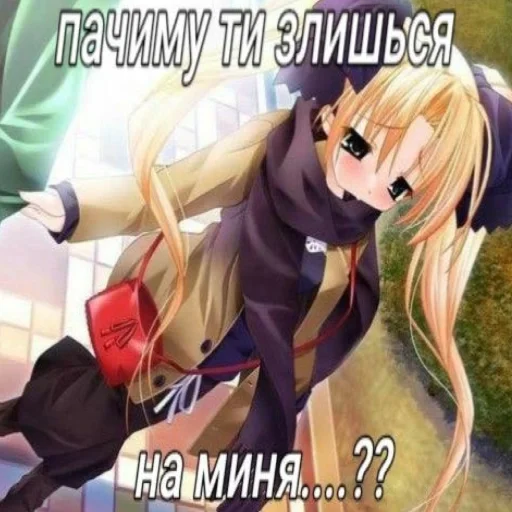 Sticker тру няшки😍😘