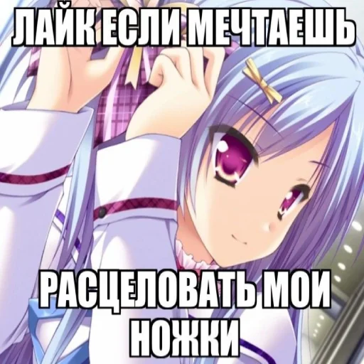 Sticker тру няшки😍😘