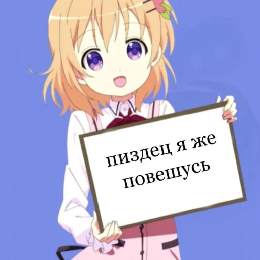 Sticker from the "тру няшки😍😘" sticker pack