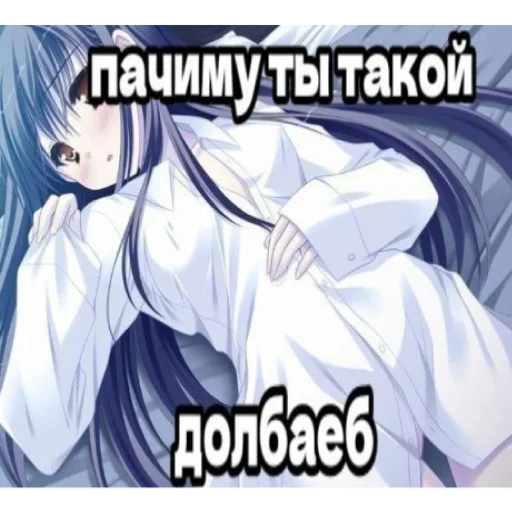 Sticker from the "тру няшки😍😘" sticker pack