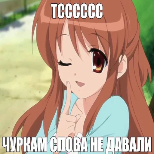 Sticker тру няшки😍😘