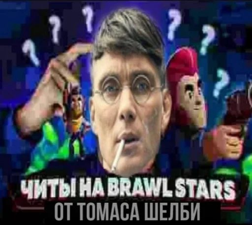 Стикер из набора "tokyo brawl"