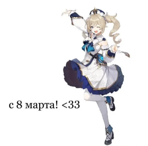 Sticker from the "2 рубля и я твоя💕" sticker pack