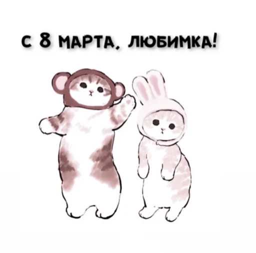 Sticker 2 рубля и я твоя💕