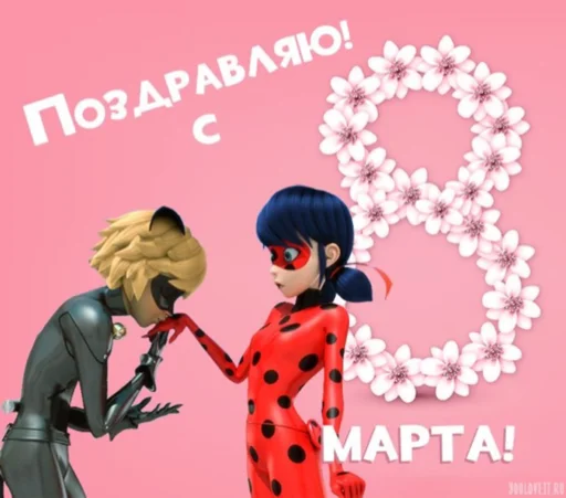 Sticker 2 рубля и я твоя💕