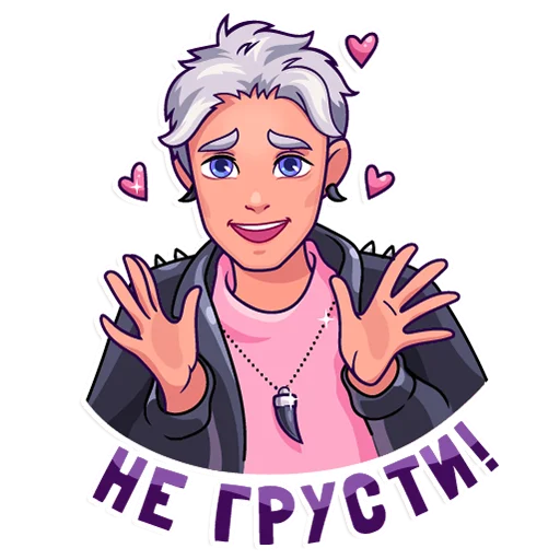 Sticker from the "Милый" sticker pack