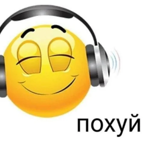 Sticker from the "ахуенна ууоуоу" sticker pack