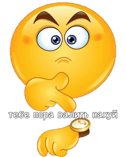 Sticker from the "ахуенна ууоуоу" sticker pack