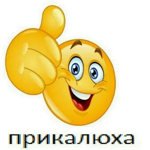 Sticker from the "ахуенна ууоуоу" sticker pack