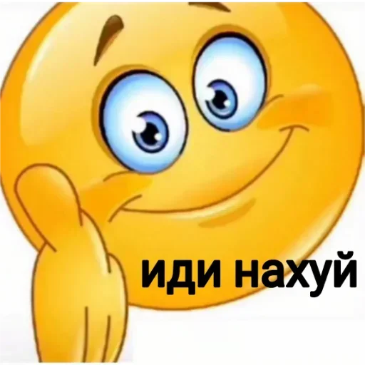 Sticker from the "ахуенна ууоуоу" sticker pack