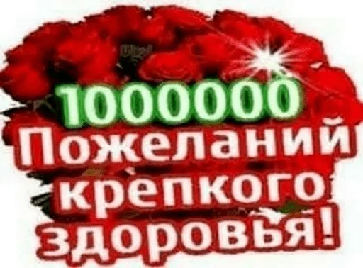 Sticker from the "ахуенна ууоуоу" sticker pack