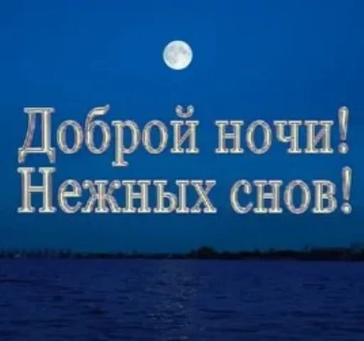 Sticker from the "ахуенна ууоуоу" sticker pack